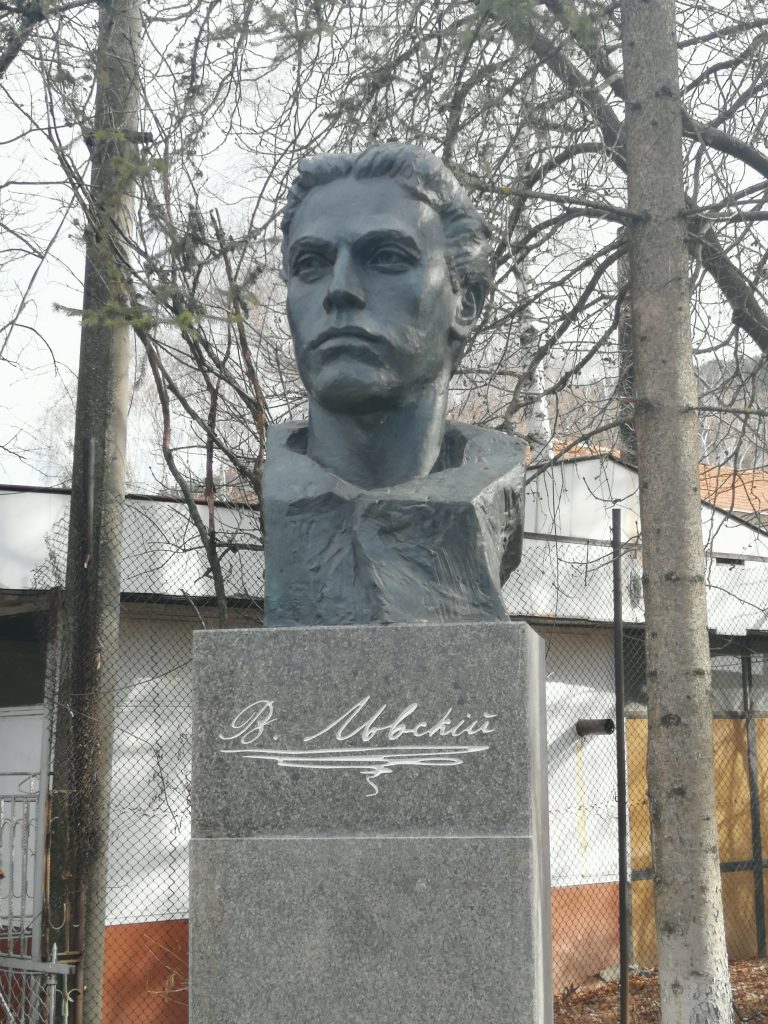 Бюст паметник на Васил Левски град Брезник